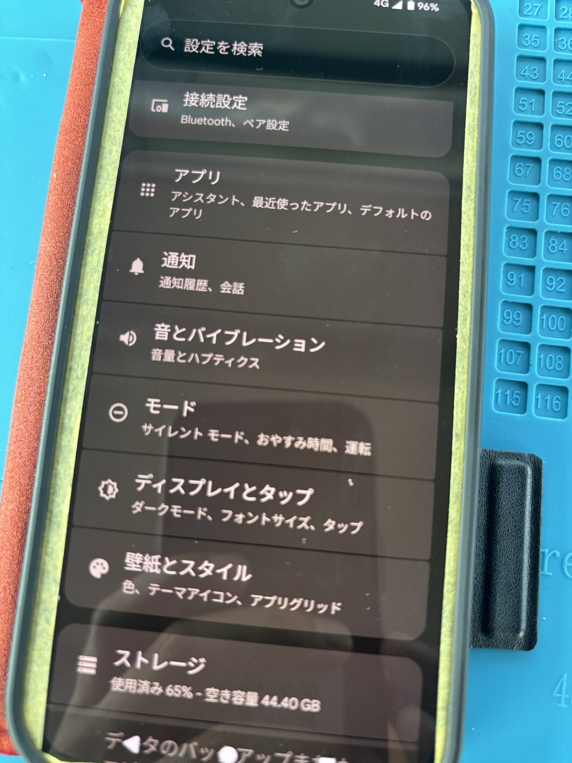 Pixel9Pro画面交換後