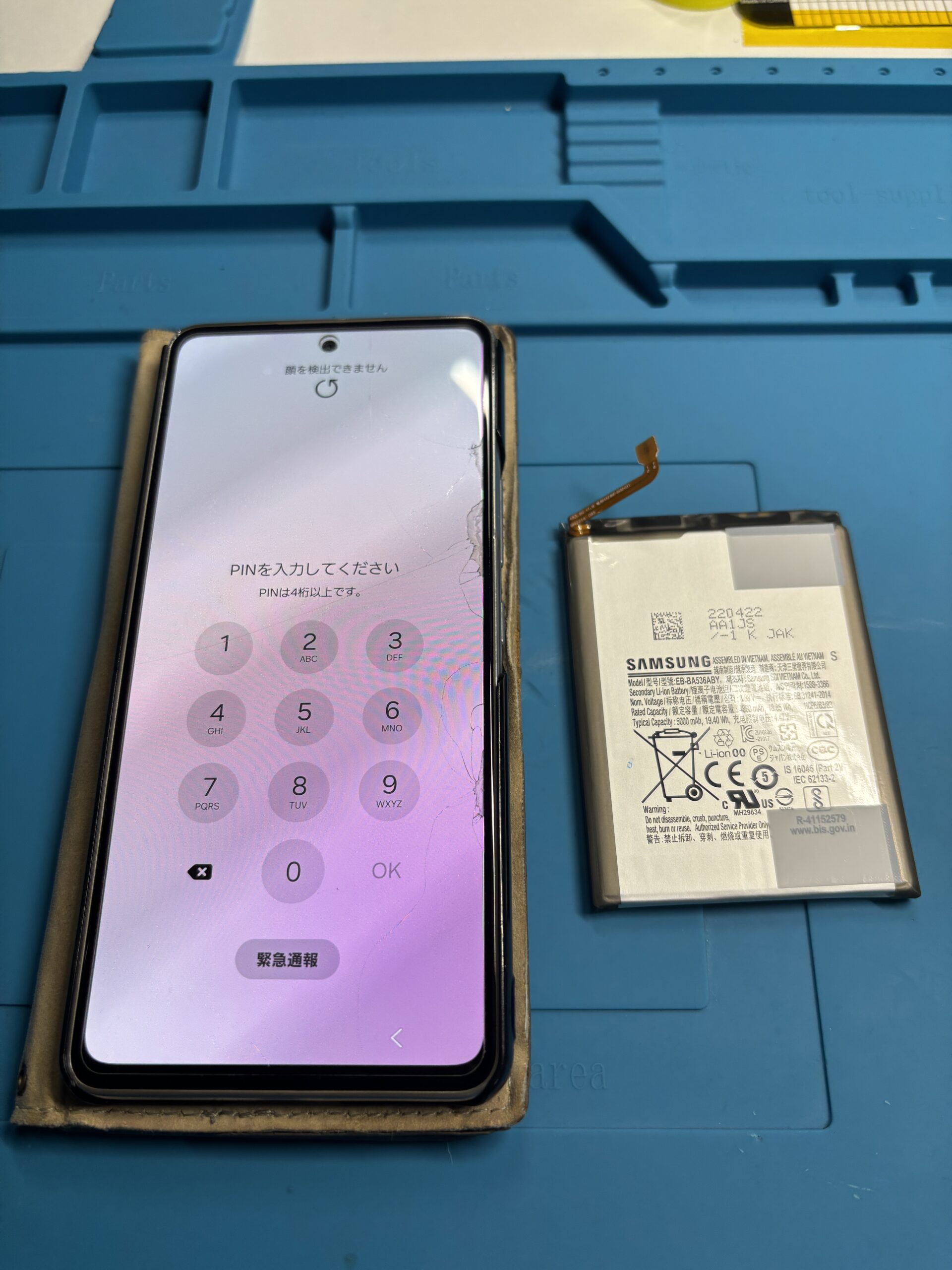 GALAXY A53 バッテリー交換後
