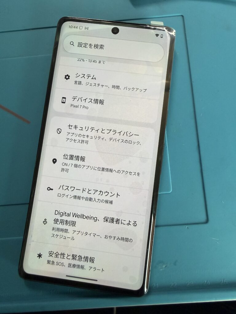 湖西市　Google Pixel 7 Pro 画面修理