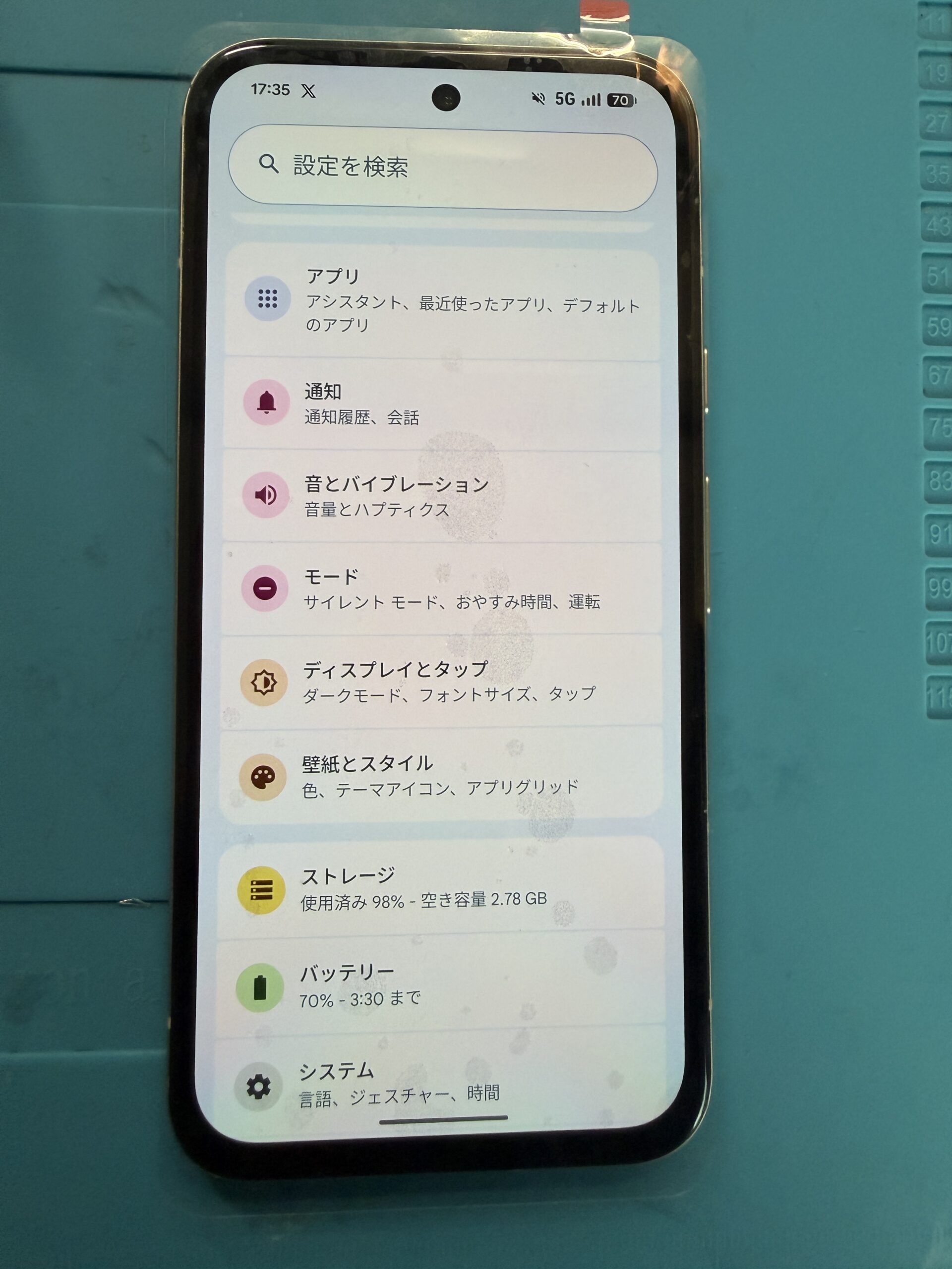 浜松市　Google Pixel 8a　画面修理